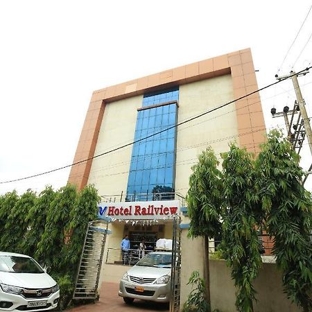 Hotel Railview 布巴内什瓦尔 外观 照片